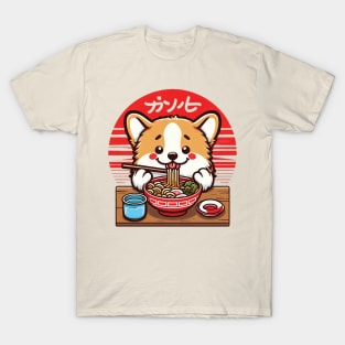 Corgi Eating Ramen Cute Kawaii T-Shirt